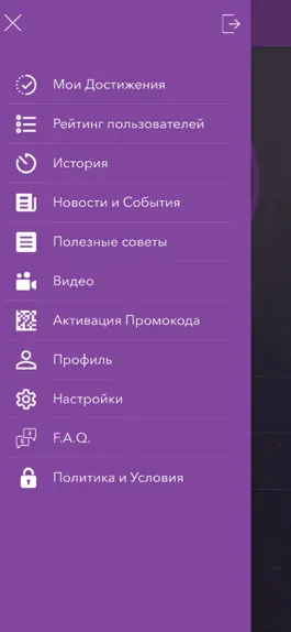 Game screenshot TaVie Steps Pro - Шагомер hack
