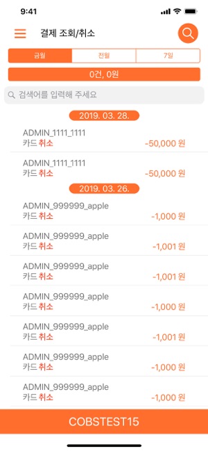 PAYPOP-은하수팜(圖4)-速報App