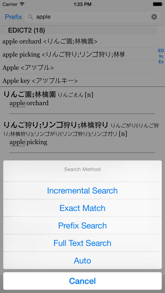 #2. EBPocket Professional (iOS) 由: hishida