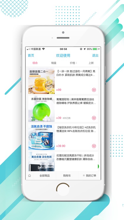 乐选好品