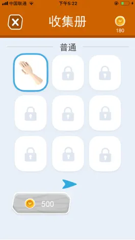 Game screenshot hit a nail apk