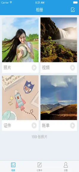 Game screenshot InvTime - Lock and Hide Photos apk