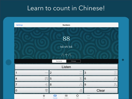 Screenshot #4 pour Chinese Number Trainer (Edu.)
