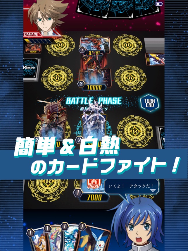 ヴァンガード Zero をapp Storeで