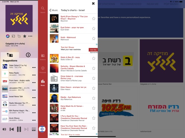 FM Radio myTuner - רדיו ישראלי ב-App Store