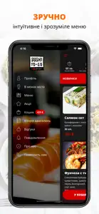 Sushi-to-go.com.ua | Полтава screenshot #2 for iPhone