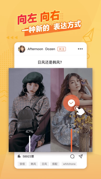 左右 - 一种新的表达方式