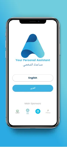Game screenshot app-e mod apk