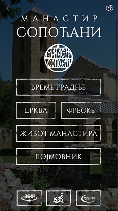 Screenshot #1 pour Manastir Sopocani