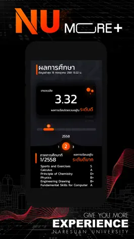 Game screenshot NU More+ hack