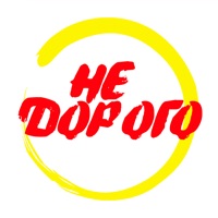 Не-дорого | Тула pour PC