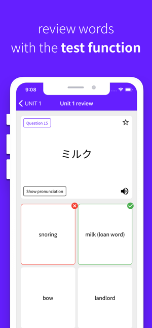 JLPT word, Japanese Vocabulary(圖5)-速報App