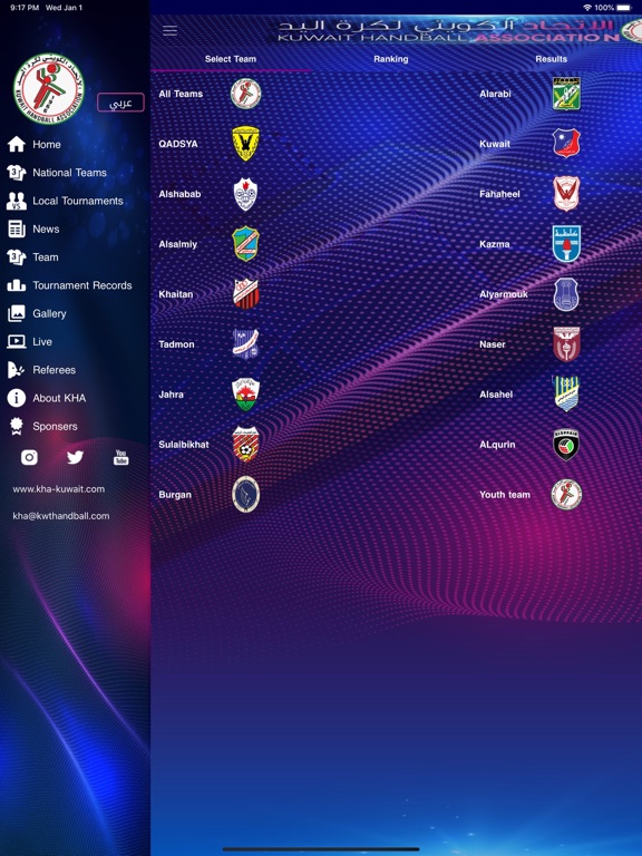 KHA iPad screenshot