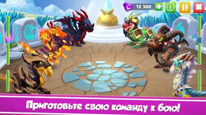 Легенды Дракономании: Остров — скриншот 1