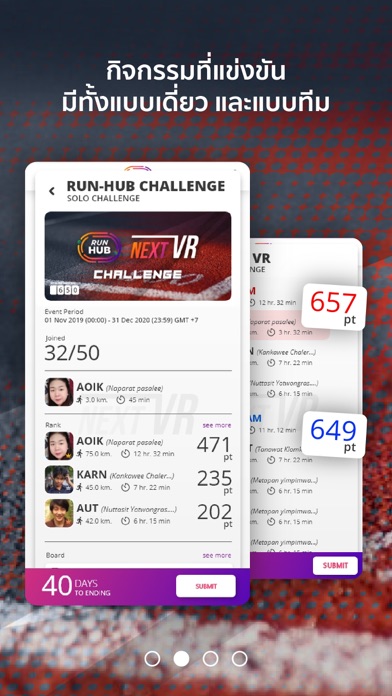 Run-Hub NextVR Screenshot