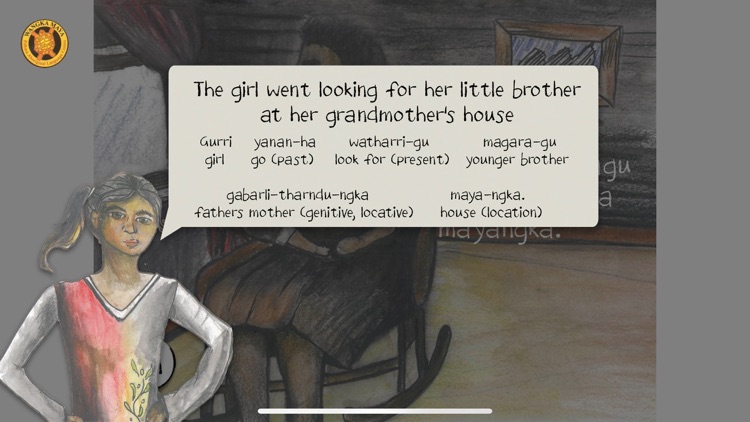 Gurri watharrigu magaragu screenshot-4