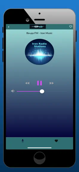 Game screenshot Radio Iran App hack