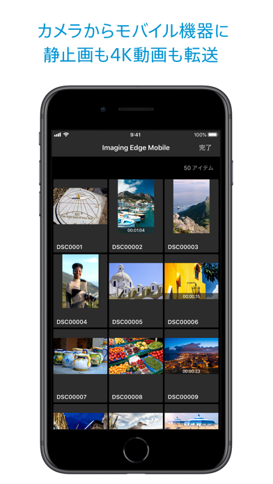 Imaging Edge Mobileのおすすめ画像1