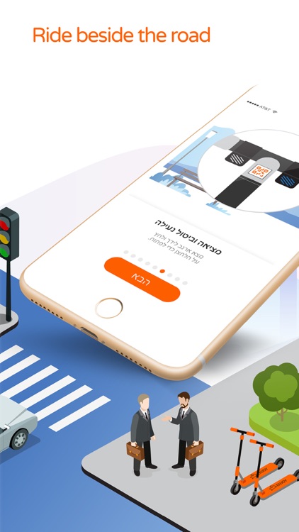 Enjoy Ride screenshot-3