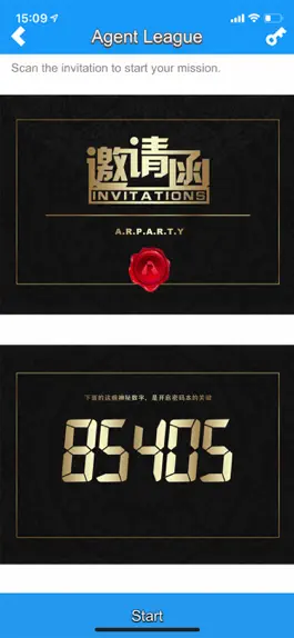 Game screenshot AR Party hack