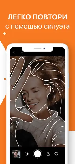 Game screenshot PhotoIdeas: Идеи для фото apk