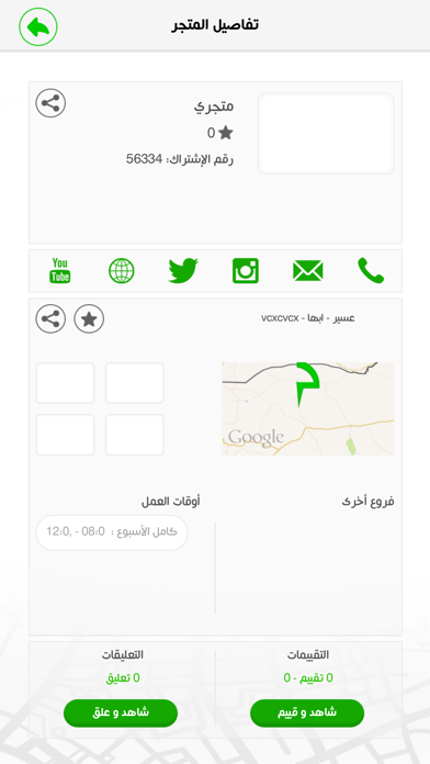 دال screenshot 3