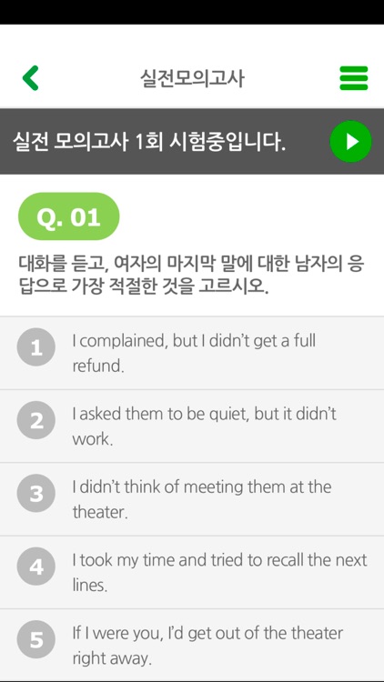 서산스마트리스닝