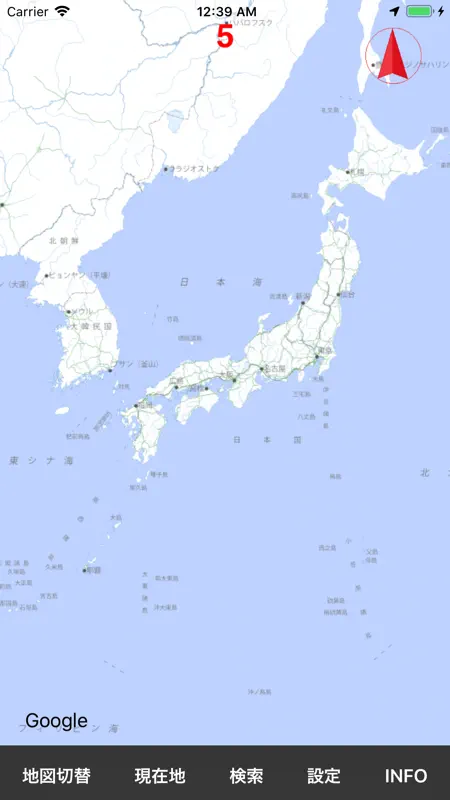 地理院地図 screenshot 4 of 7