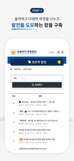 2020 와우폴 screenshot 3