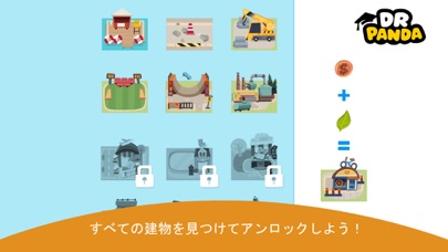 Hoopaのシティー のスクリーンショット