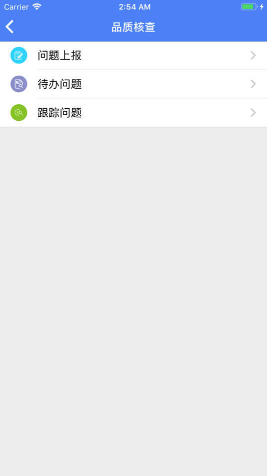 #3. 广电城市服务 (iOS) 由: Guangzhou GRG Urban Service Group Incorporated Company