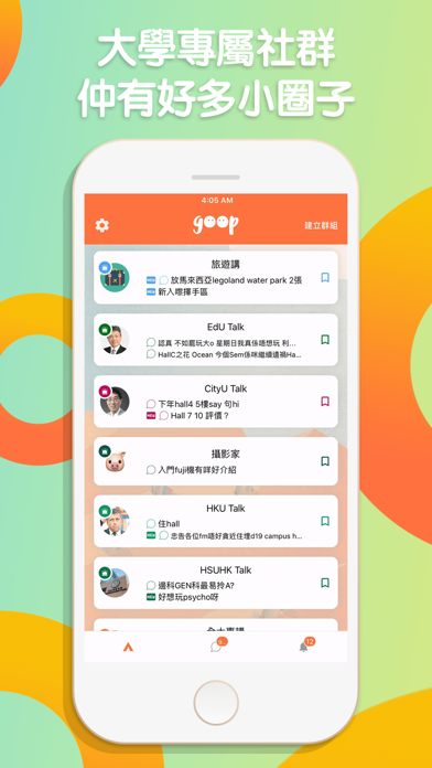 Screenshot #2 pour Gööp