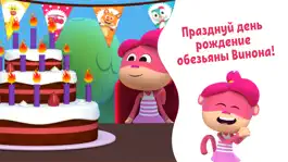 Game screenshot Игры 