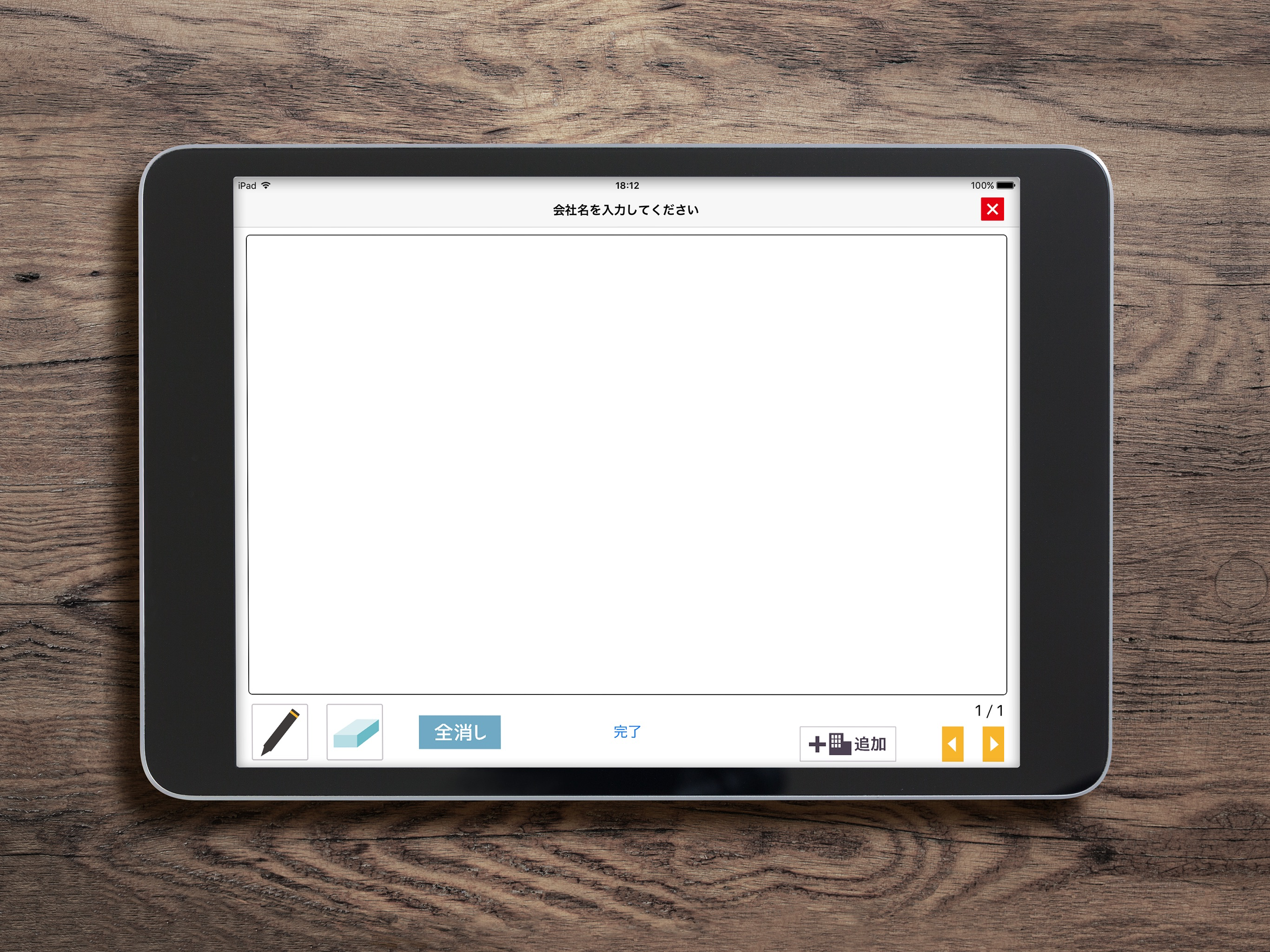 Reclip screenshot 4