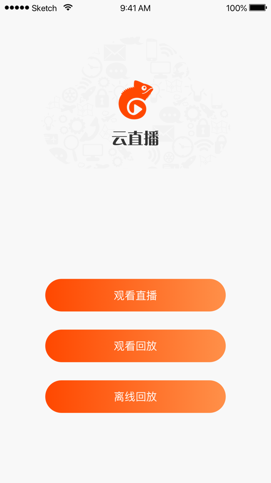 #1. HD云观众 (iOS) 由: 创盛视联数码科技(北京)有限公司