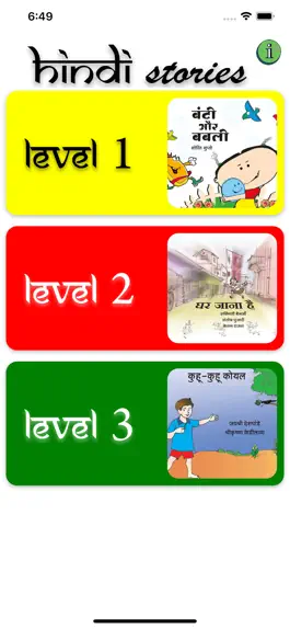 Game screenshot Stories in Hindi and English mod apk