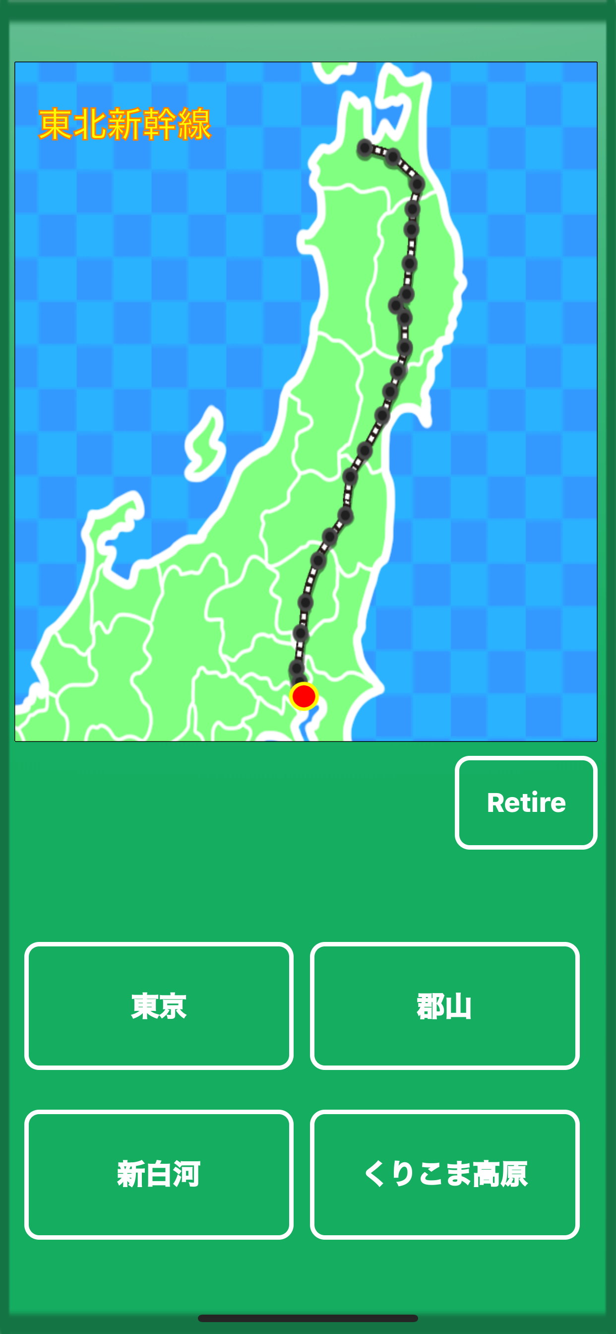 新幹線駅名クイズ -日本地図で覚える鉄道問題-