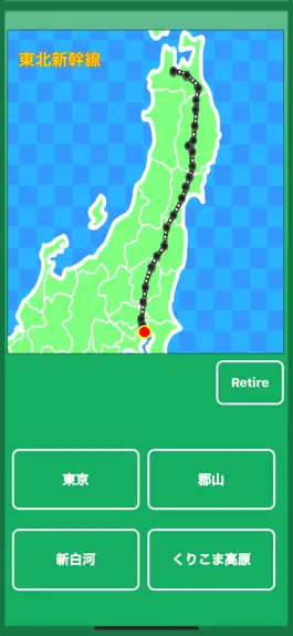 Game screenshot 新幹線駅名クイズ -日本地図で覚える鉄道問題- mod apk