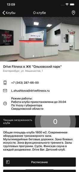 Game screenshot Drive Fitness hack