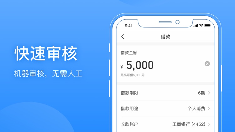 盈盈有钱福利版-借钱app