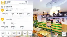 Game screenshot 기적의 분식집 Complete apk