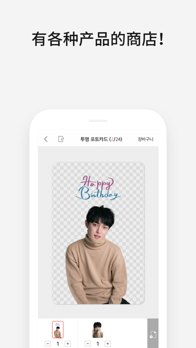 SNAPS screenshot