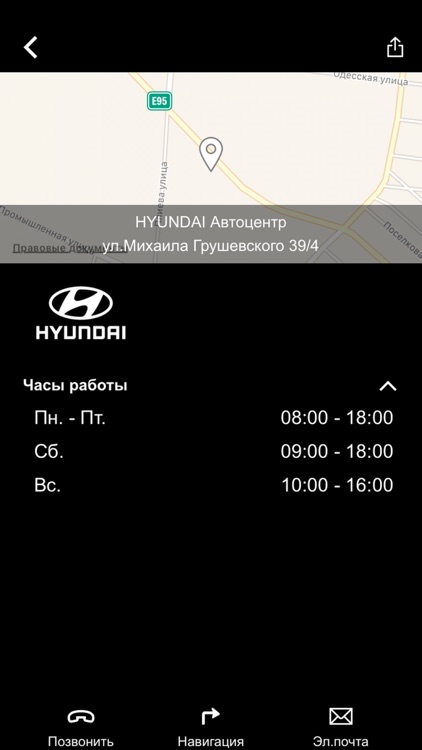 HYUNDAI БАЗИС АВТО Одесса screenshot-4