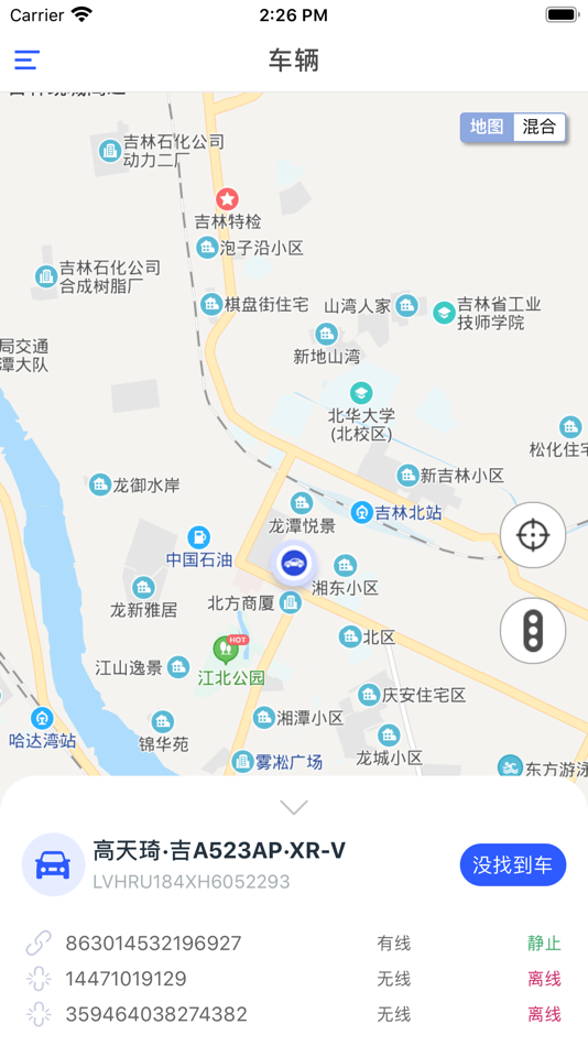 #5. 易拖车 (iOS) 由: 宇鹏 马