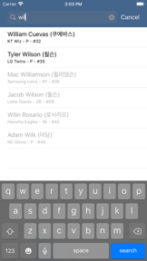 Korean Baseball Stats - MyKBO screenshot 2