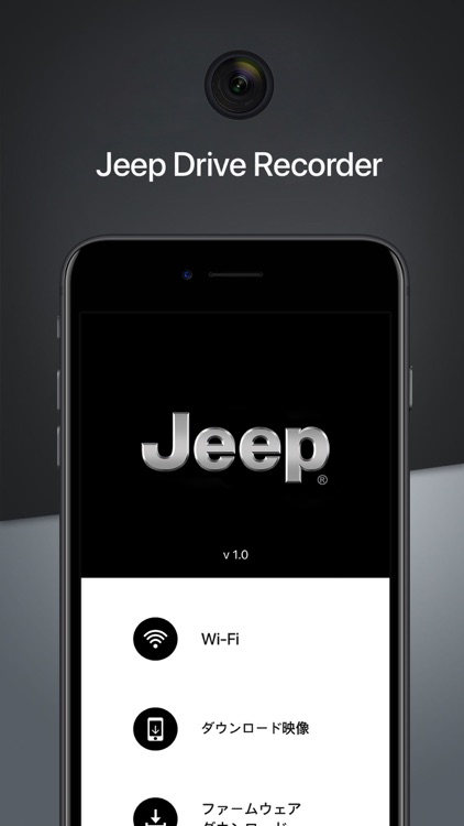 Jeep Drive Recorder