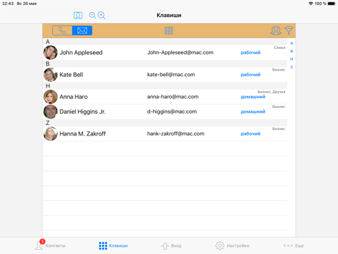 Скриншот из ContactsPro for iPad