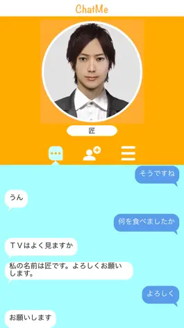 Game screenshot ChatMe - 私とおしゃべりしましょう。 apk