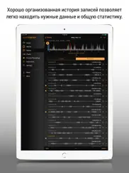 sleep center pro айпад изображения 2