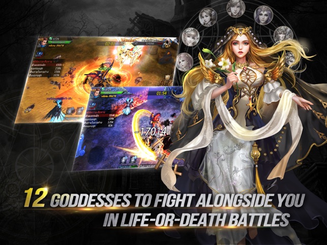 Goddess: Primal Chaos on the App Store